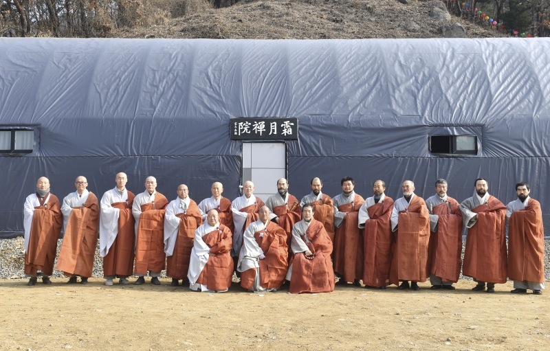 [상월선원 천막결사] 천막결사 해제3